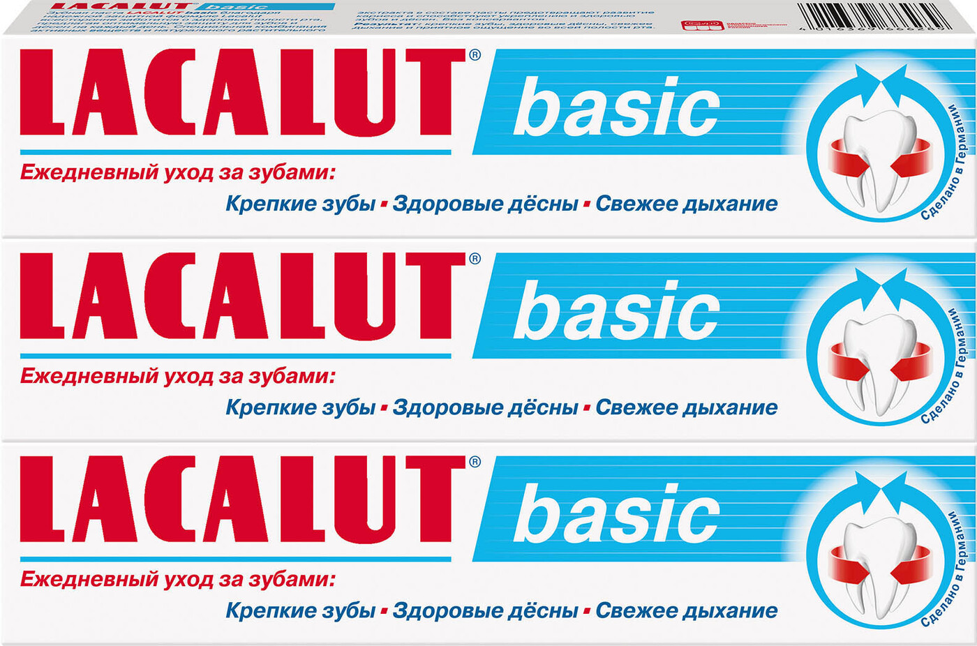 Лакалют отзывы. Зубная паста "Lacalut" Basic, 75 мл. Зубная паста лакалют Бейсик 75мл. Lacalut Basic 65. Зубная паста лакалют Бейсик 65г.