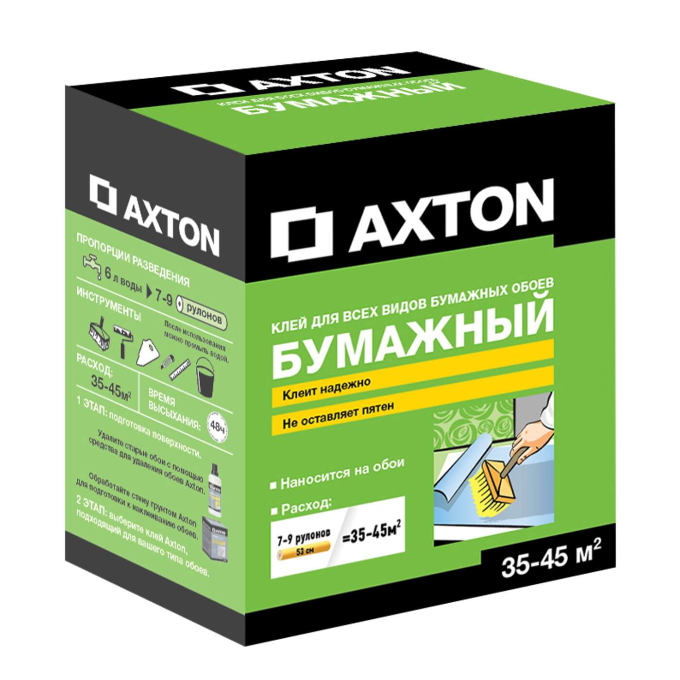 Какой клей бумажный лучший. Клей для бумажных обоев Axton 35-45 м². Axton клей обойный. Клей для бумажных обоев Axton. Леруа Мерлен клей Axton.