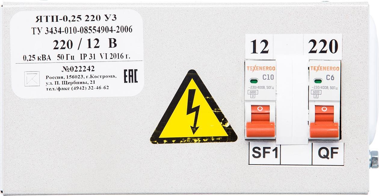 220 0 25. ЯТП 250 220/12в. Ящик с понижающим трансформатором 220/12в ятпр12. Трансформатор ЯТП 0.25-220/28. ЯТП 220/12в ip31 250вт 3 автомата (ящик с трансформатором осо) ЭЛТИУП. 2шт.