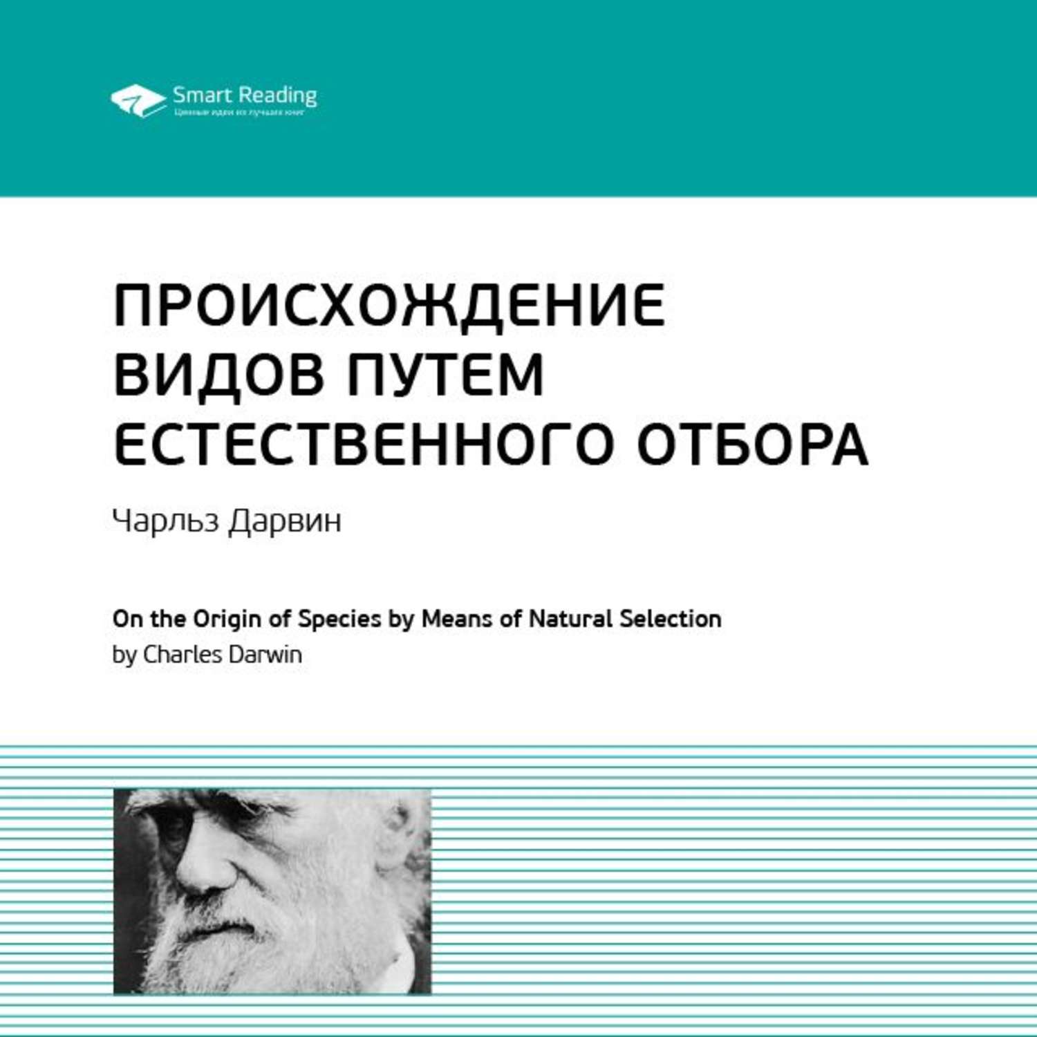 Майкл мэттьюс больше суше сильнее отзывы фото 80