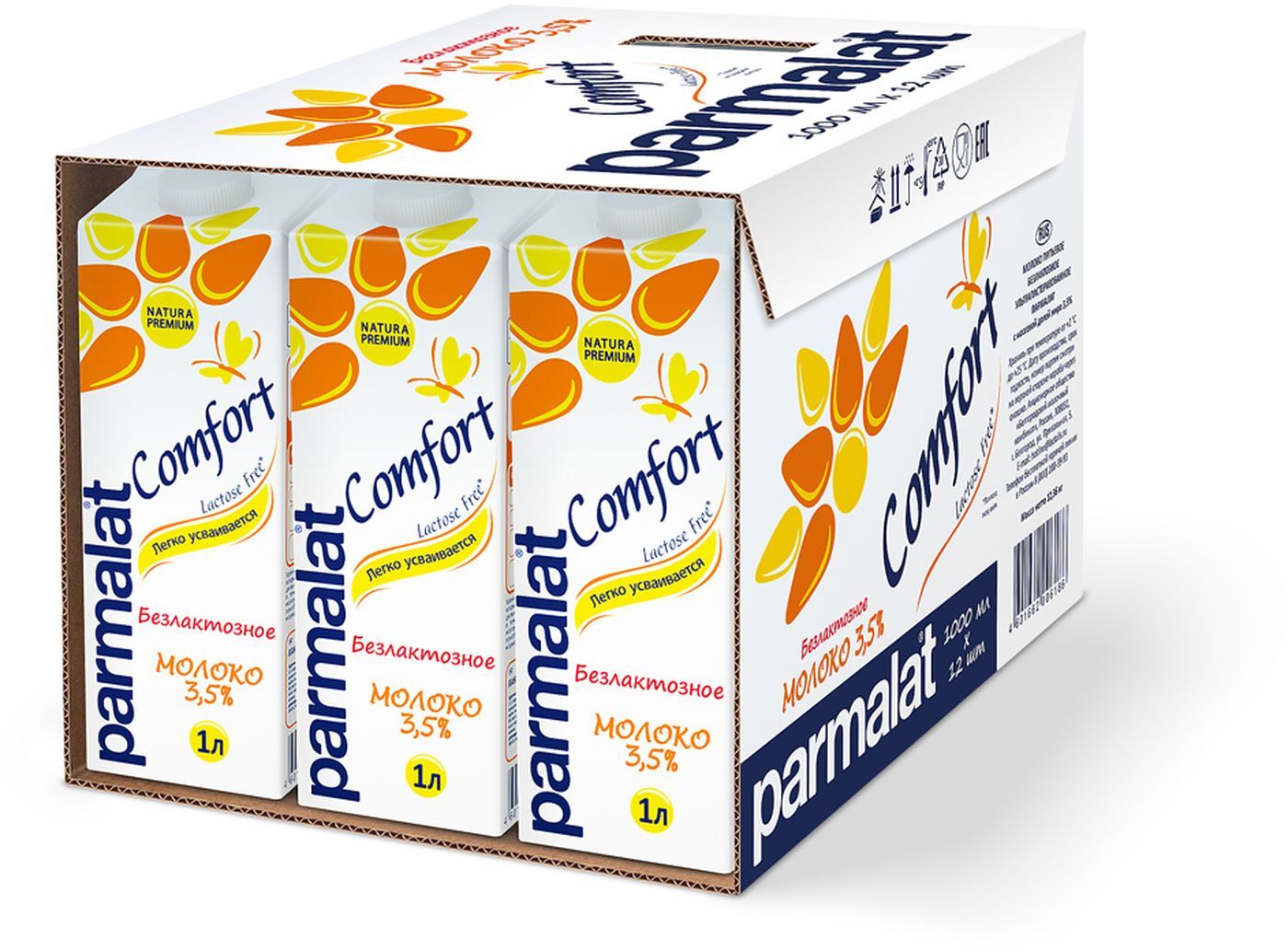 Parmalat. Молоко Пармалат безлактозное 3.5. Пармалат безлактозное 1.8. Молоко Parmalat Comfort безлактозное. Молоко безлактозное Пармалат 1,8% 1л.