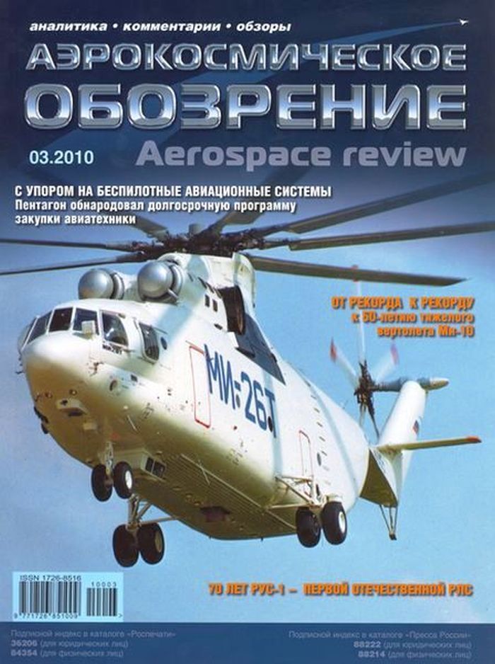 Логотип издательства новое литературное обозрение. Журнал обозрение 4. Магазин издательства новое литературное обозрение. Литературное обозрение. Книжное обозрение газета.