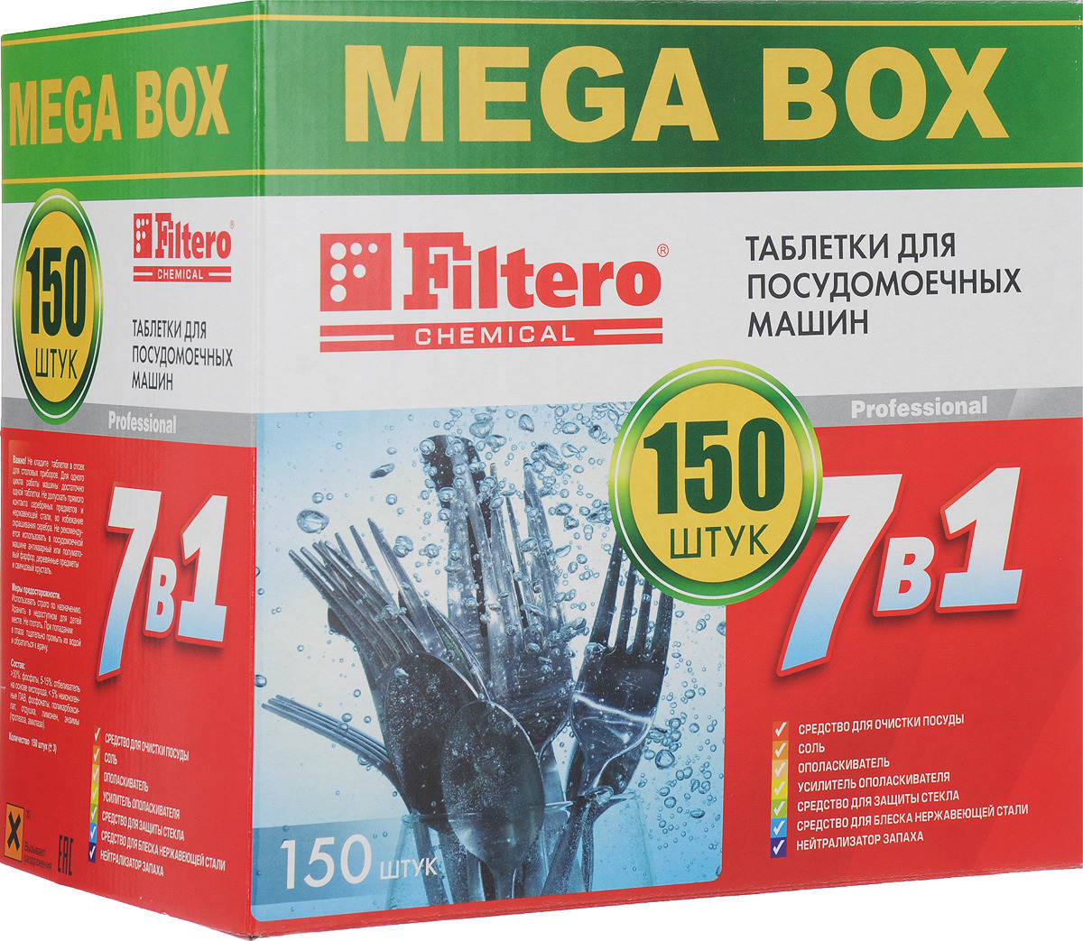 Filtero 704 MEGA BOX Таблетки для посудомоечной машины 