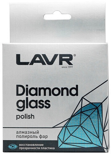 Алмазный полироль фар Diamond glass polish LAVR 20мл (Ln1432)