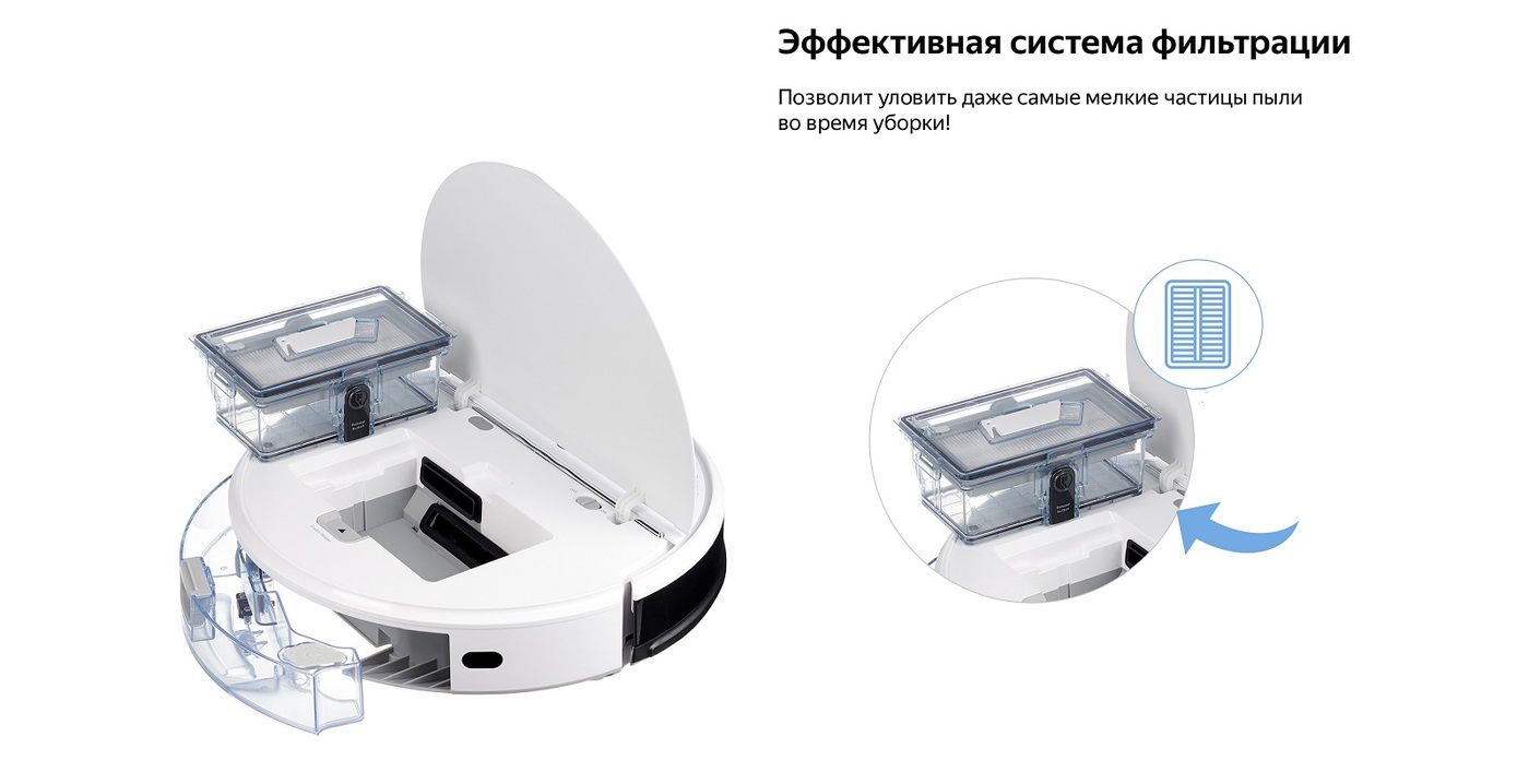 Robowash laser map. Робот-пылесос Weissgauff ROBOWASH Vision.