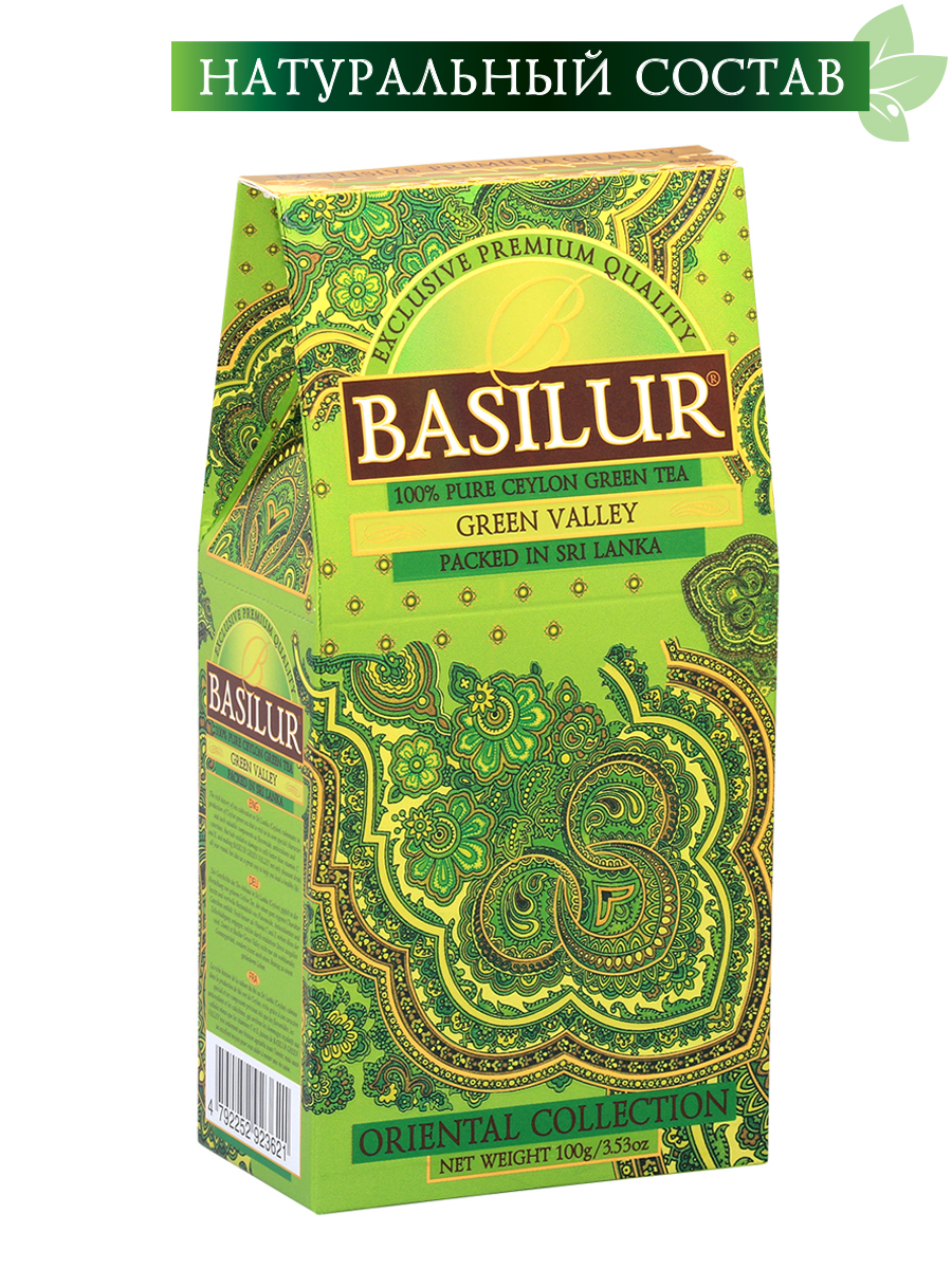 Чай зеленый Basilur Восточная коллекция "Зеленая долина", 100 г ...