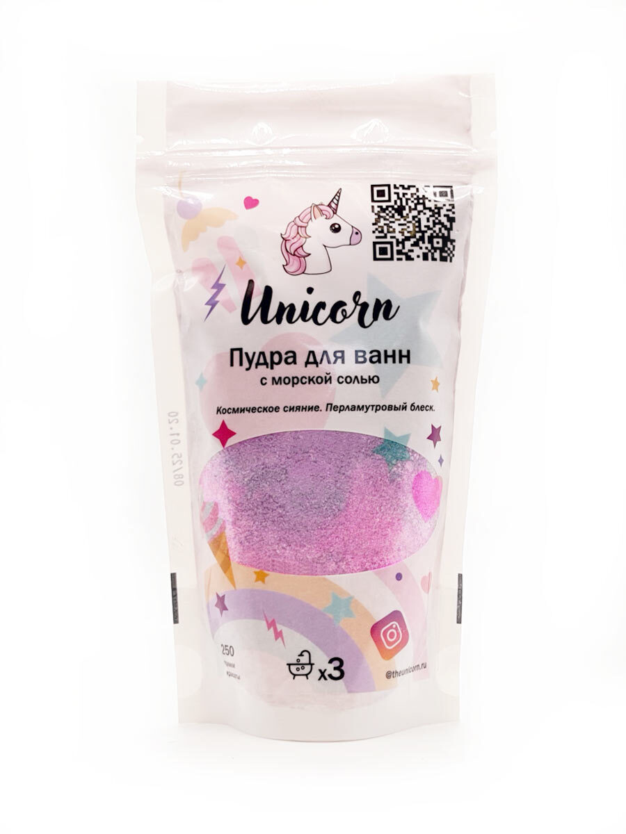 Unicorn Голографическая 3Д пудра для ванн, шиммер, 3D бомбочка, хайлайтер 250гр блестящая вода, соль (Фиолетовый)