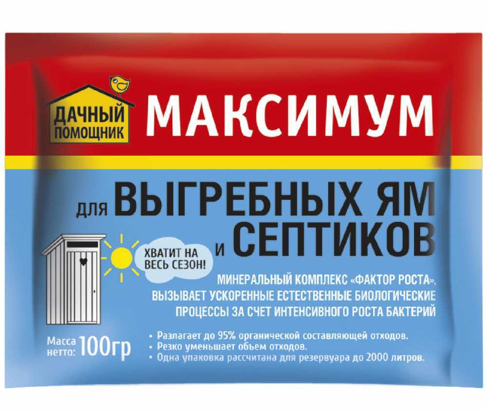 Характеристики Небактериальное средство Максимум, для септиков и ...