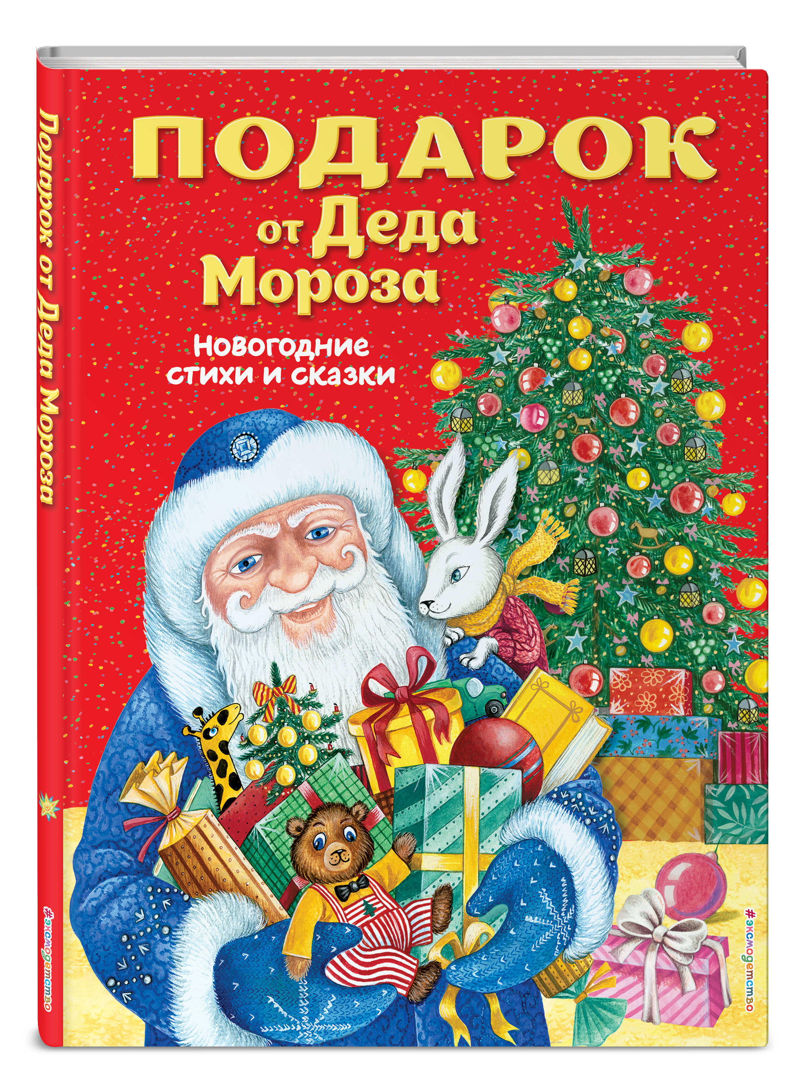 Идеи на тему «Новогодние стихи» (12) | детские стишки, детский сад стихи, детские заметки