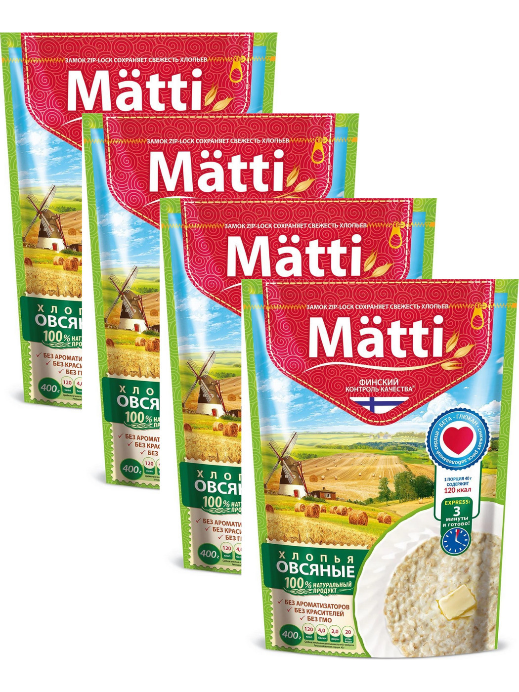 Каши matti детям