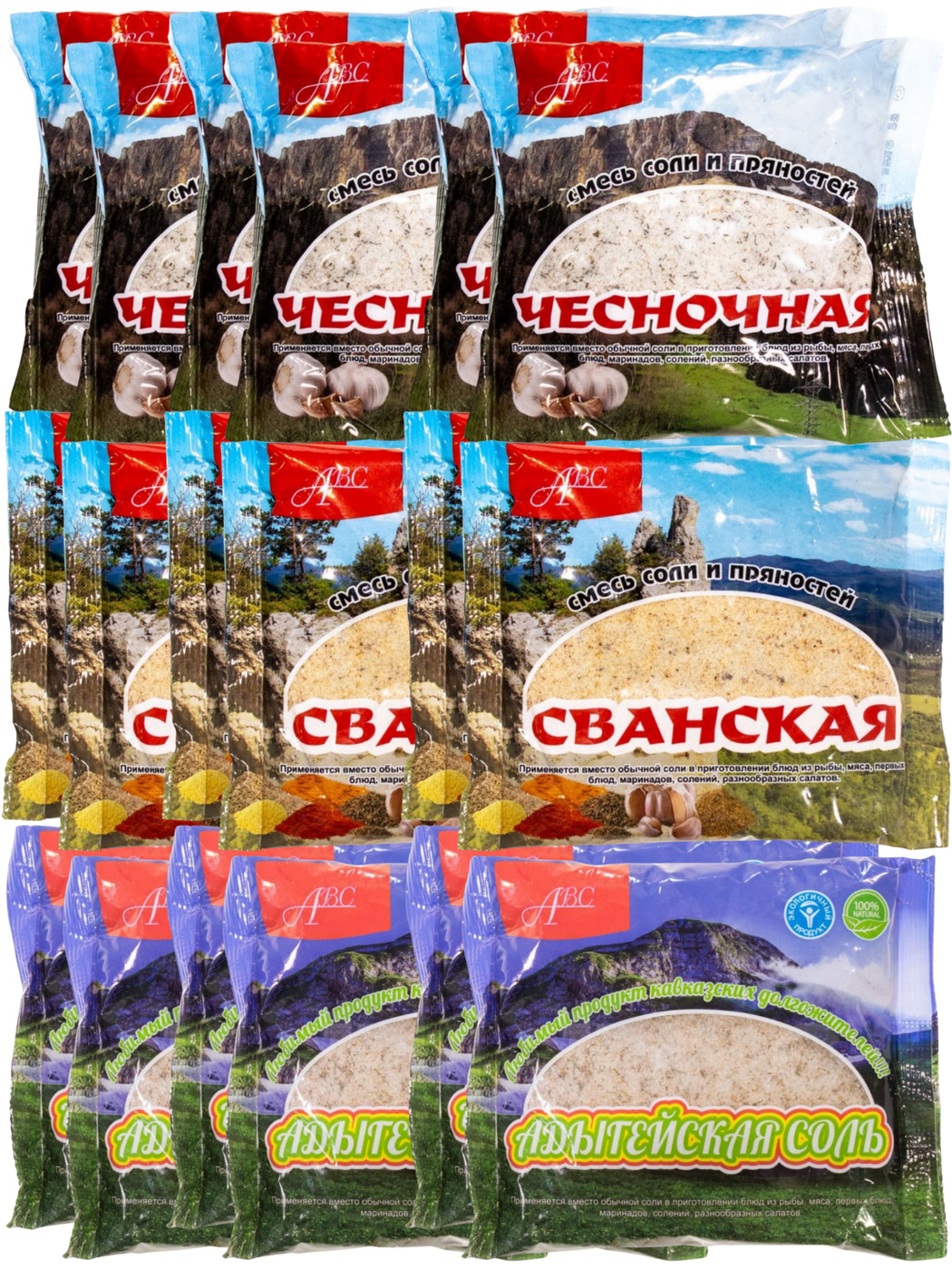 Сванская соль