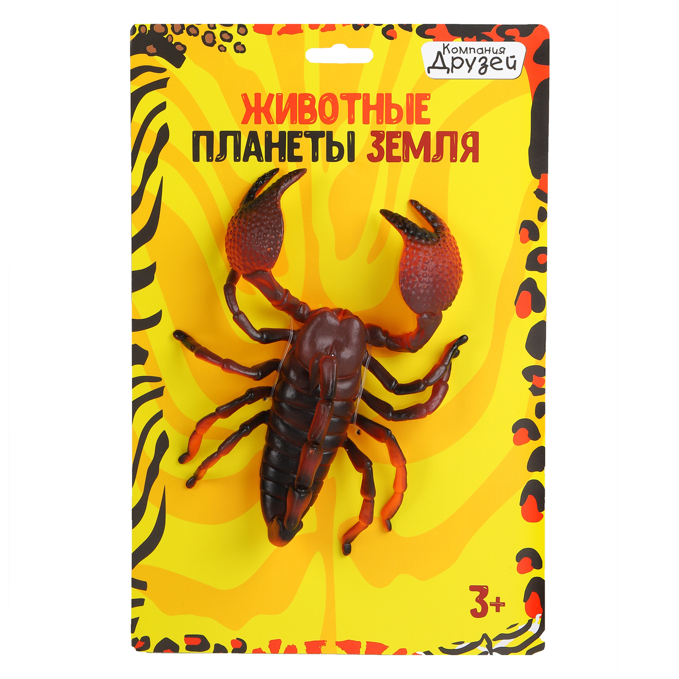 Скорпион игрушка "Компания друзей", серия "Животные планеты Земля ...