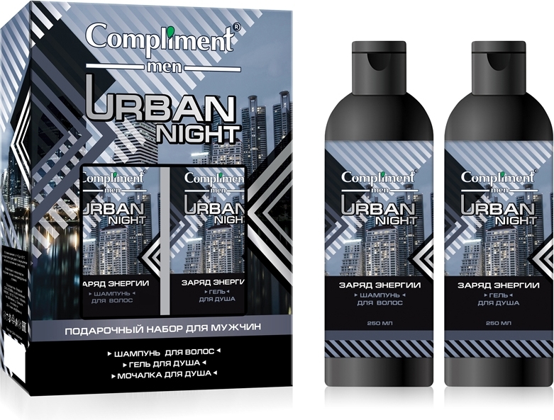 Compliment men подарочный набор. Шампунь compliment Urban Night. Подарочный набор compliment Urban. Compliment men подарочный набор для мужчин. Набор муж. Compliment men Urban Night № 1730 (шампунь 250мл+гель д/душа 250мл+мочалка).