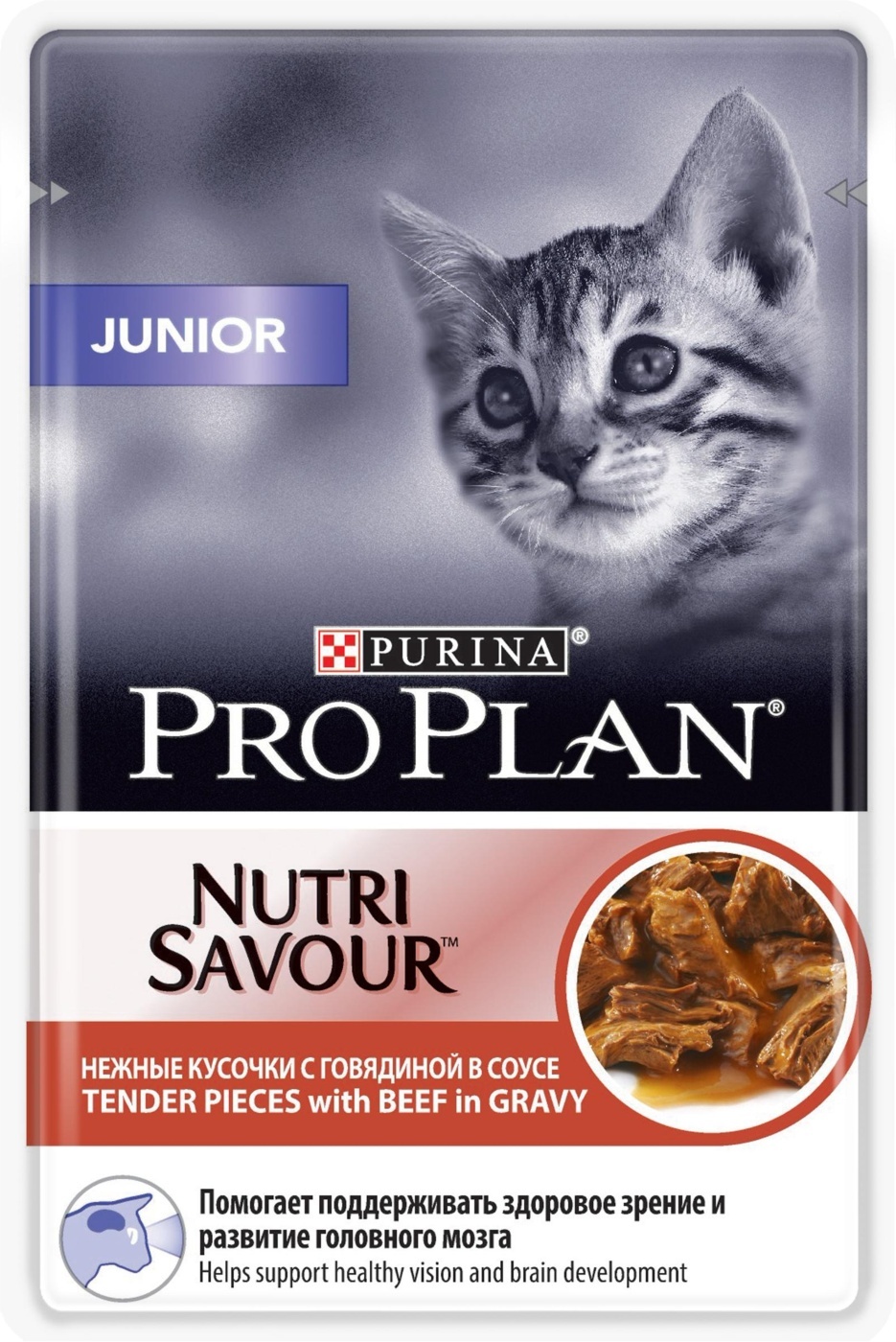 Проплан влажный корм для щенков. Purina pro plan паучи для собак. Purina pro plan паучи для собак говядина. Pro plan говядина в соусе. Влажный корм для стерилизованных кошек pro plan sterilised.