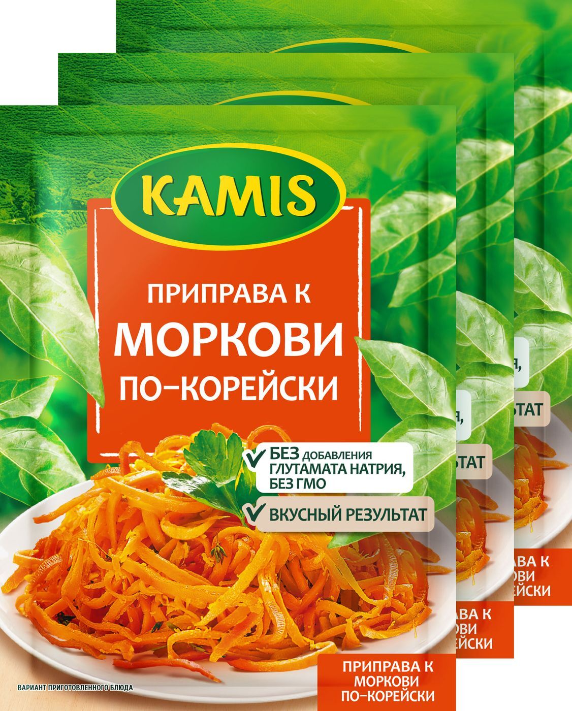 Приправа Камис "К моркови по-корейски", 3 шт по 20 г — купить в ...