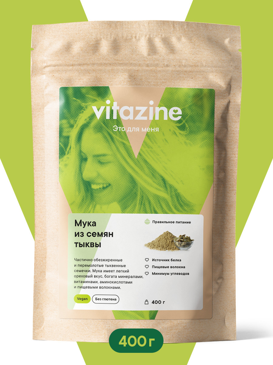 Мука из семян тыквы "Витазин" (Vitazine), 400 г / Растительный протеин / Низкоуглеводная мука