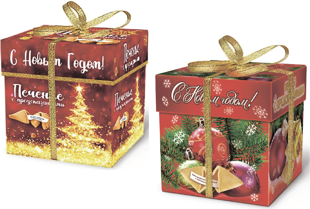 Предсказания для подарка. Новогодние предстказани. Набор новогодних предсказаний. Сувениры с предсказанием. Оформление новогодних предсказаний.