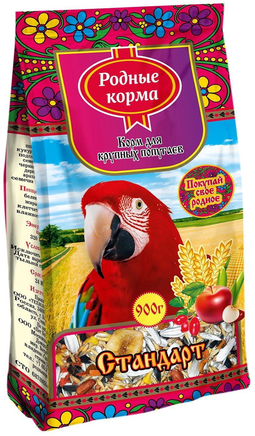 Купить Недорого Корм Для Попугаев