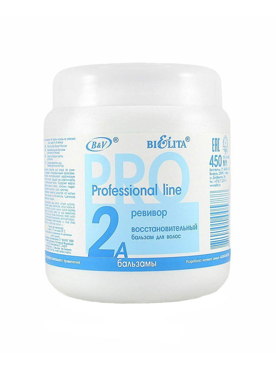 Bielita бальзам Professional line Восстановительный РЕВИВОР 2А — купить ...