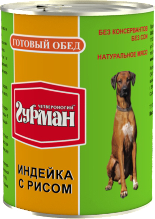 Зоотовары Ярославль Интернет Магазин Zverinus Ru