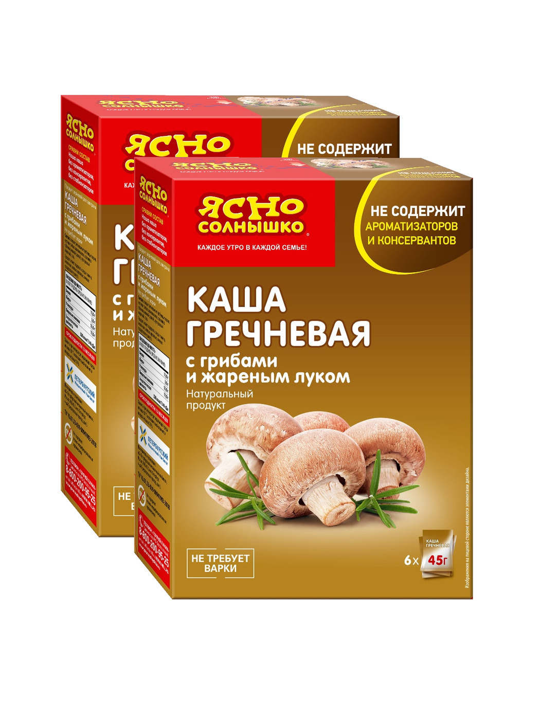 Каша гречневая с грибами и жареным луком Ясно Солнышко 2 кор по 6 пакетиков  * 45 г