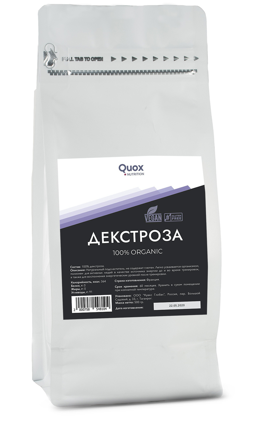 Декстроза моногидрат (глюкоза) от Quox, Франция, 500г - купить с ...