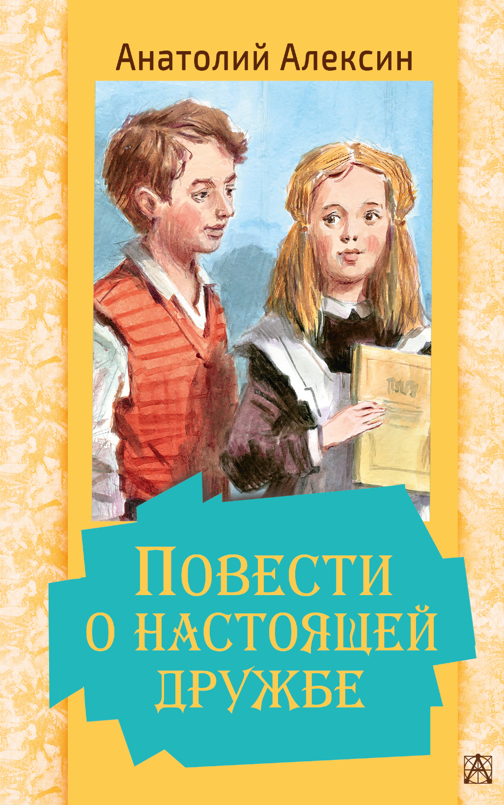 Москва Алексин Купить Онлайн