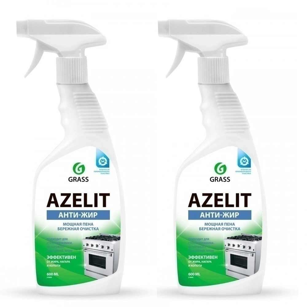 В Каком Магазине Можно Купить Azelit