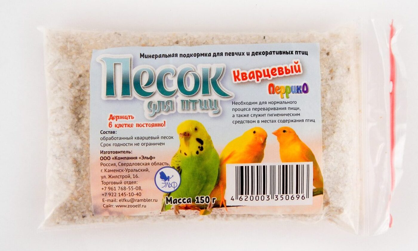 4 Попугая Магазин