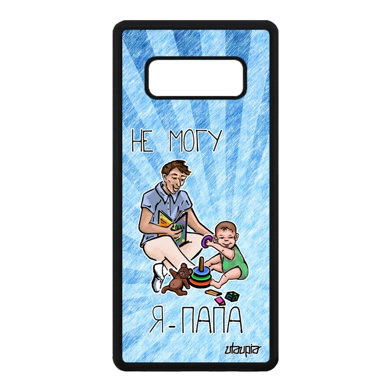 8 а не в 9