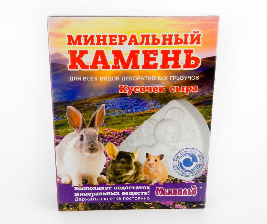 Гарден Зоо Интернет Магазин Каталог