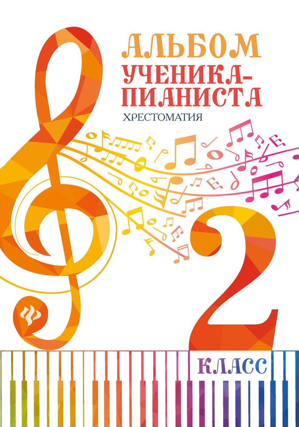 Дайте 2 Магазин