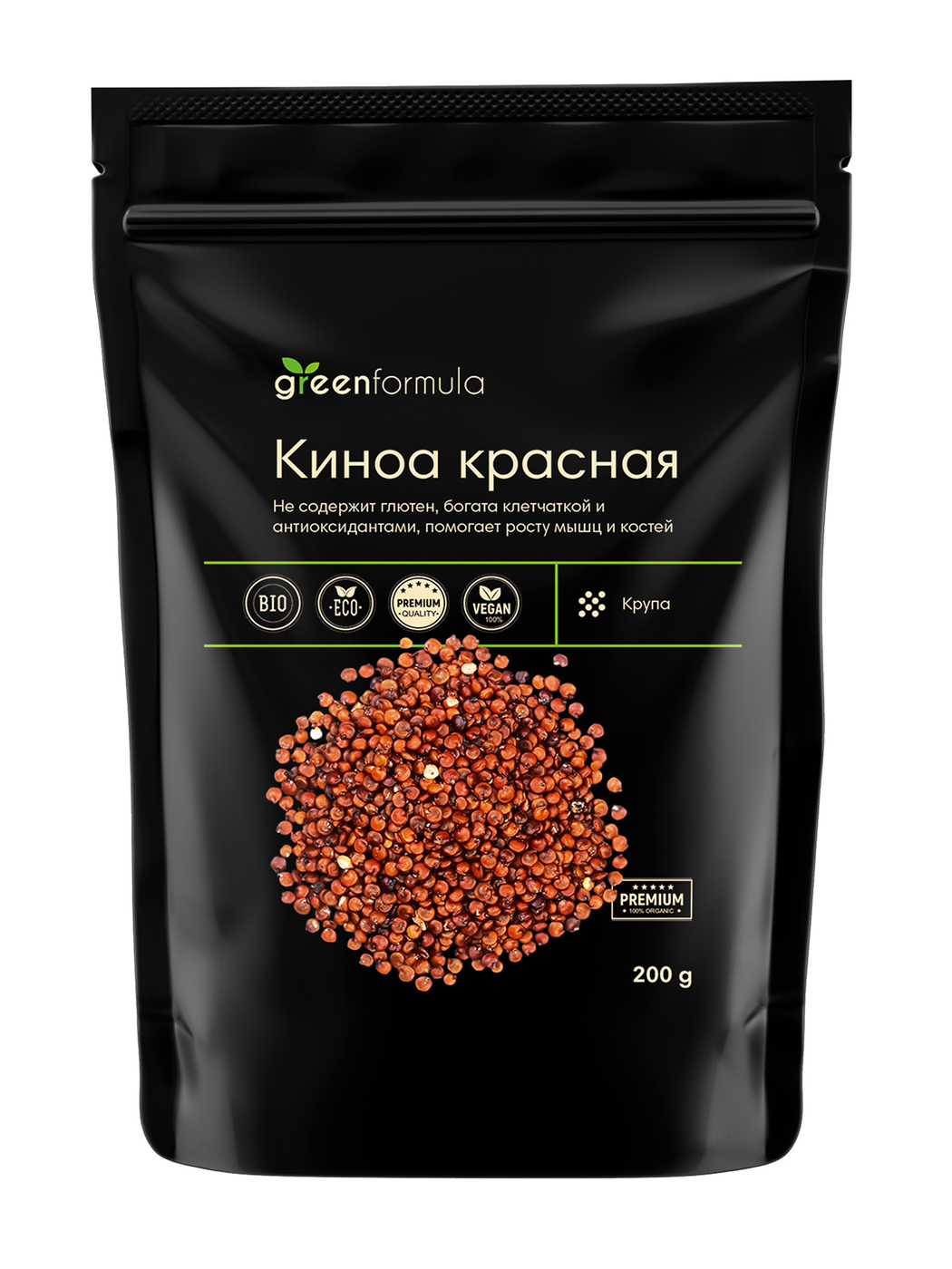 Крупа киноа красная (натуральные семена, зерна, каша киноа, суперфуд ...
