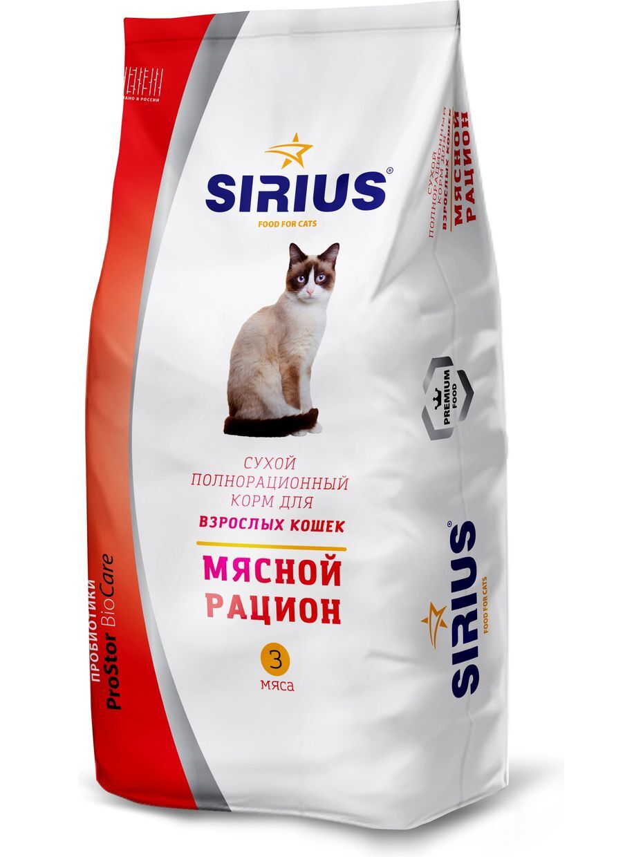 Купить сириус для кошек 10. Сириус корм для кошек 10 кг. Сухой корм для котят Sirius. Сириус корм для кошек стерилизованных. Сухой полнорационный корм Сириус для кошек 10 кг.
