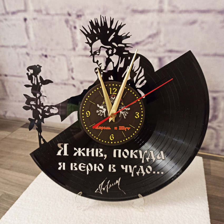Настенные часы...