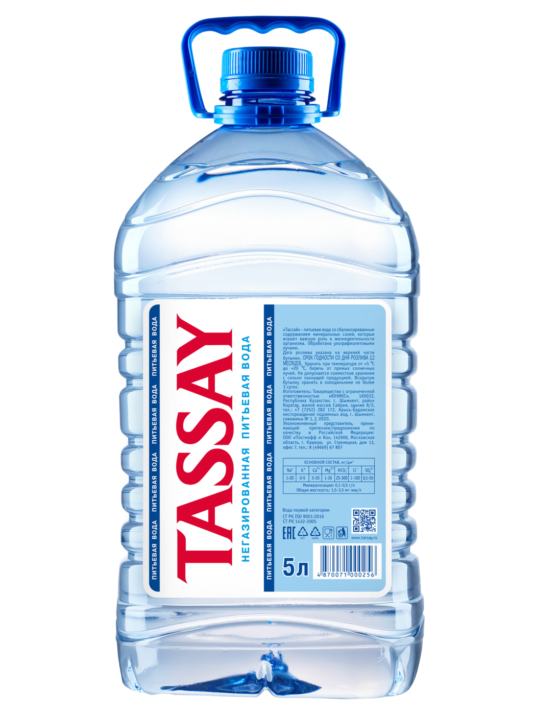 Н а л купить. Вода Tassay 5л. Вода Tassay 1.5 л кейс. Вода питьевая Тассай (Tassay) ГАЗ 0,5л 1*12. Вода Тассай ГАЗ 0,5 ПЭТ.