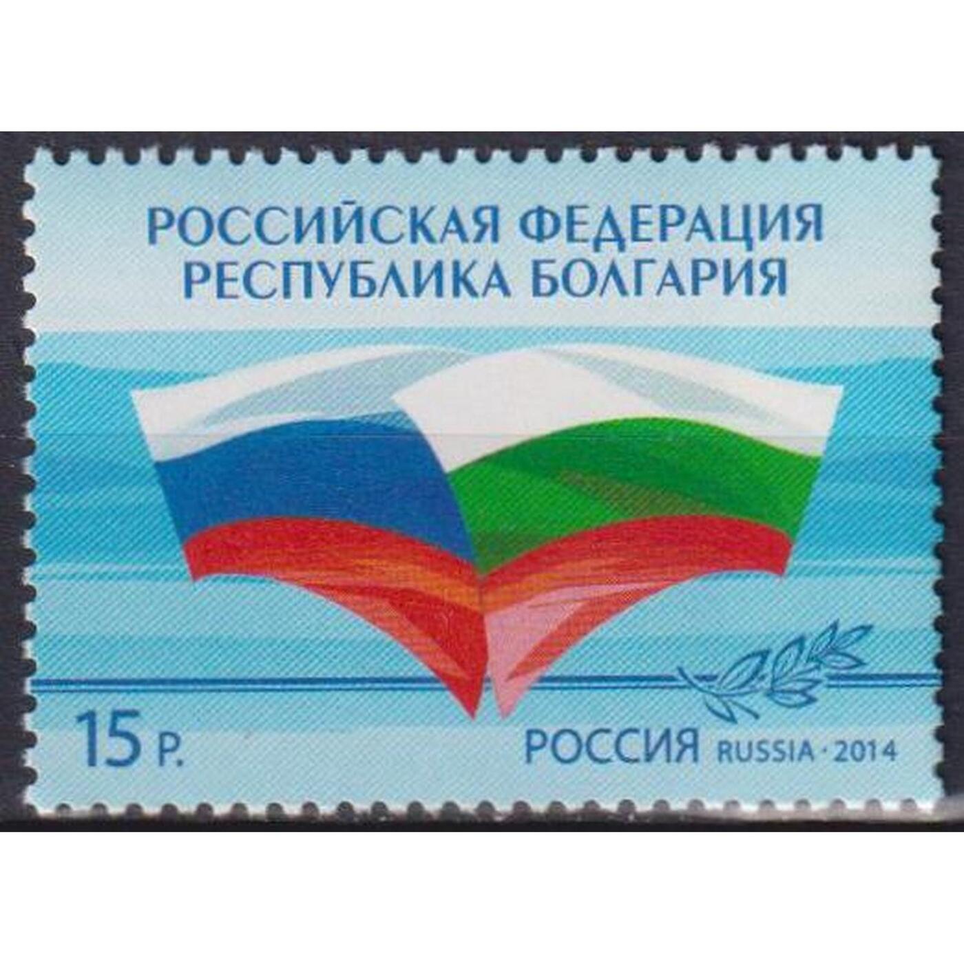 россия в болгарии