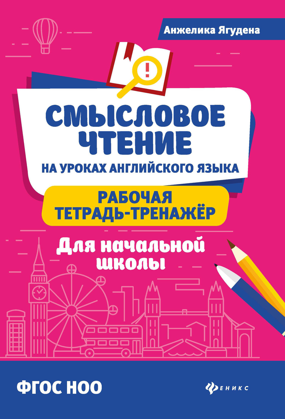 Грамматические Тетради по Английскому – купить в интернет-магазине OZON по  низкой цене