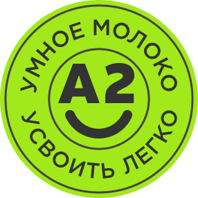 Умное Молоко А2 — купить товары Умное Молоко А2 в интернет-магазине OZON