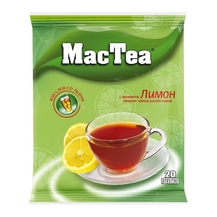 РастворимыйчайныйнапитокMacTea/Мактисовкусомлимона(холодныйигорячийчай),20пакетиковпо16г.