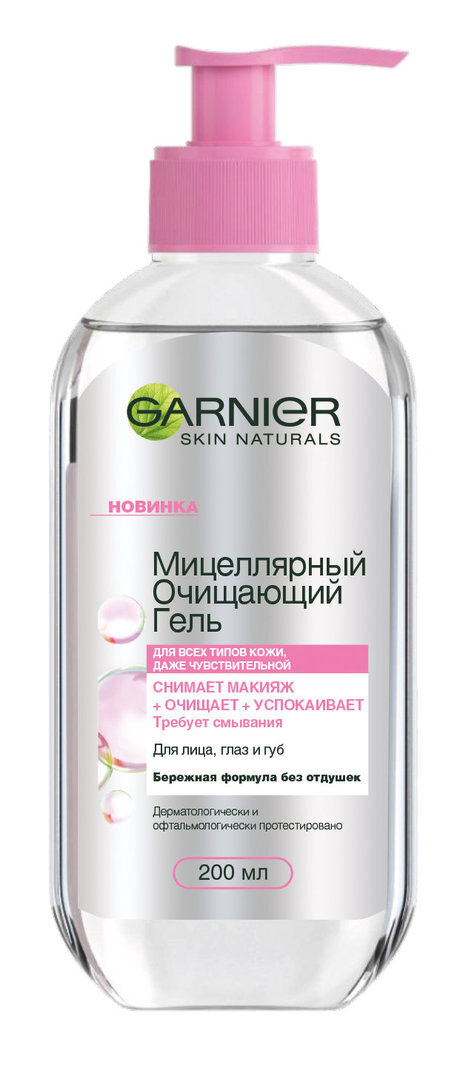 GARNIER Мицеллярный гель для снятия макияжа с кожи лица, глаз и губ ...
