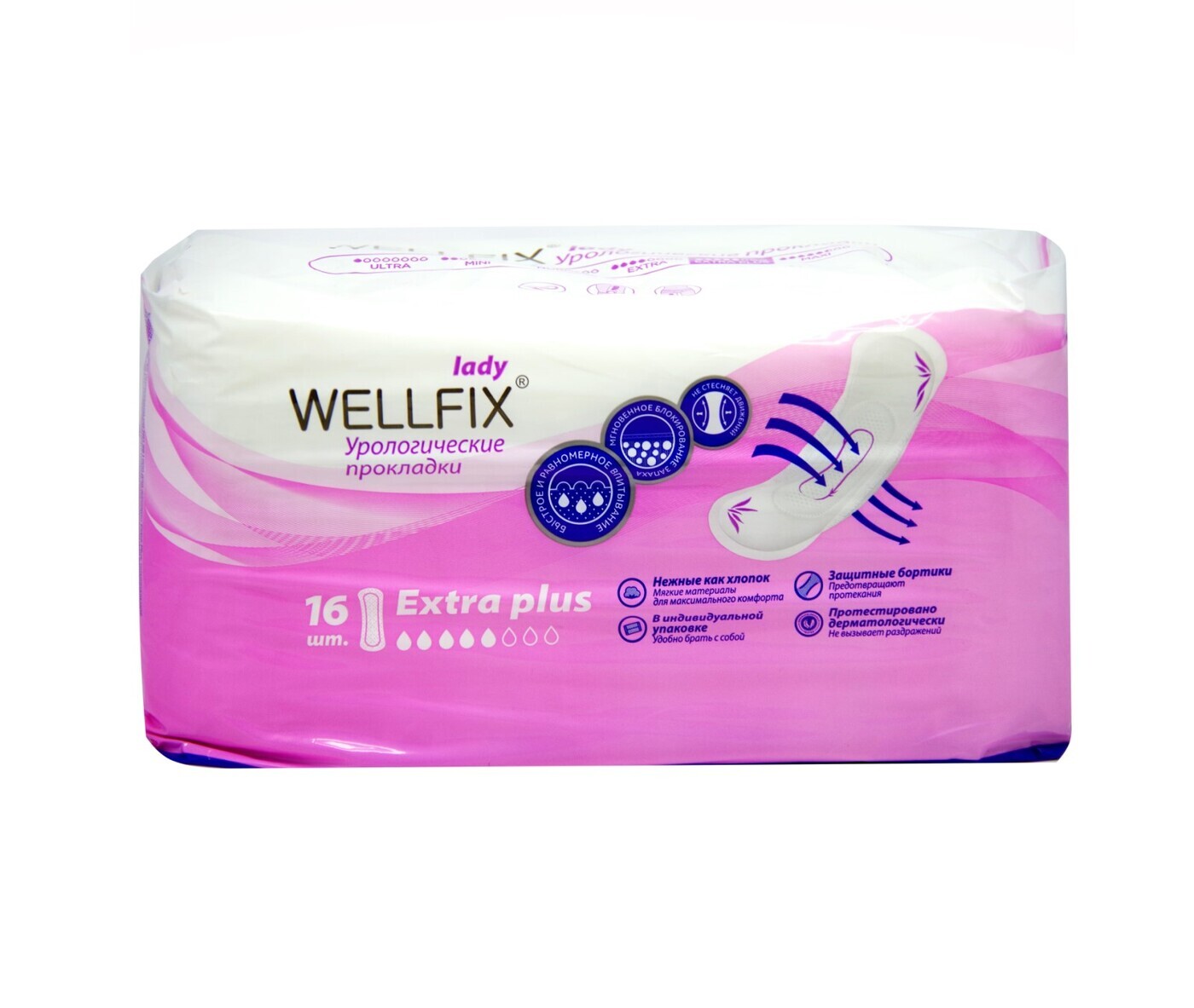 Wellfix Ru Интернет Магазин Москва