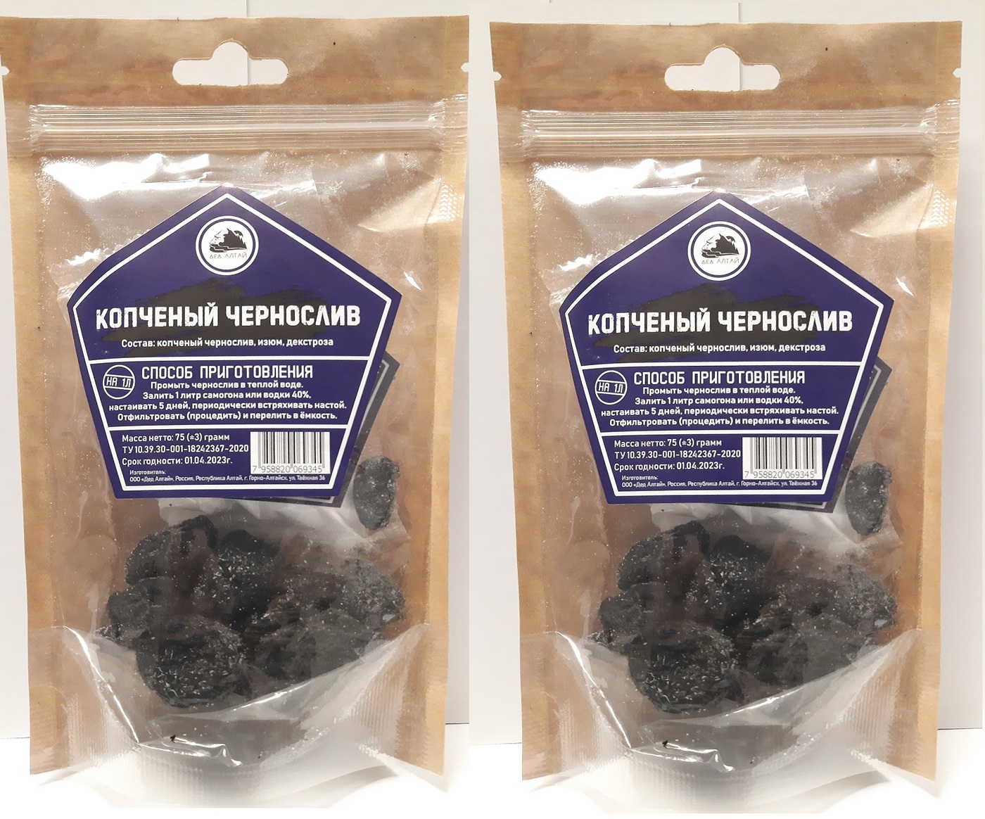 бывает ли копченый чернослив. набор трав и специй «копченый чернослив». копченый чернослив. набор трав и специй черноплодная дед алтай. бывает ли копченый чернослив.