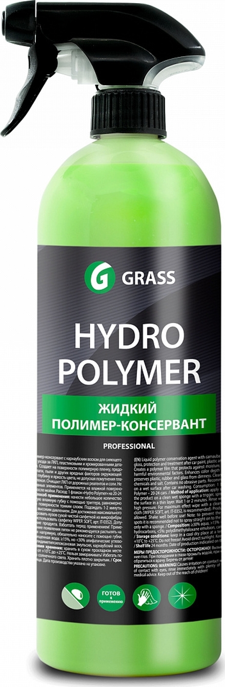 Воск для авто grass