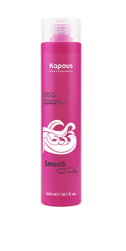 Kapous professional smooth and curly бальзам для кудрявых волос