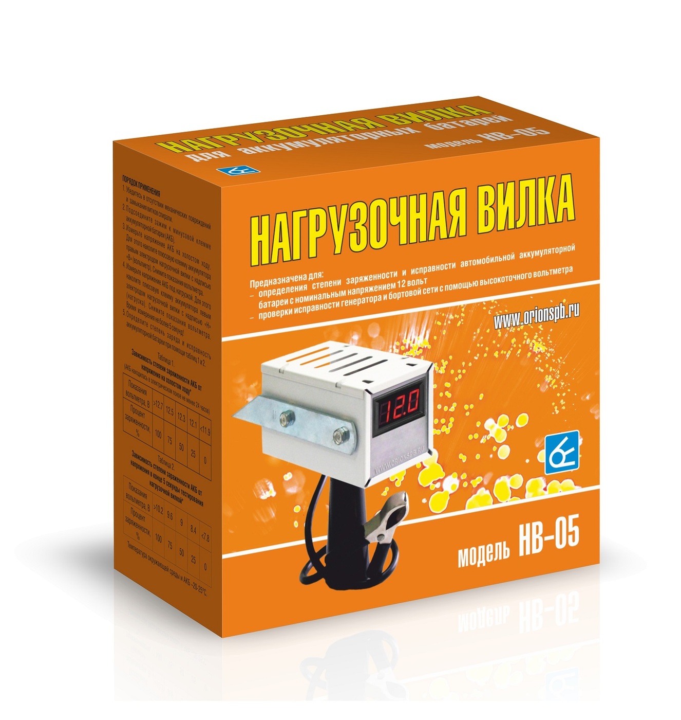 Нагрузочная вилка для автомобильного аккумулятора (АКБ), цифровой ...