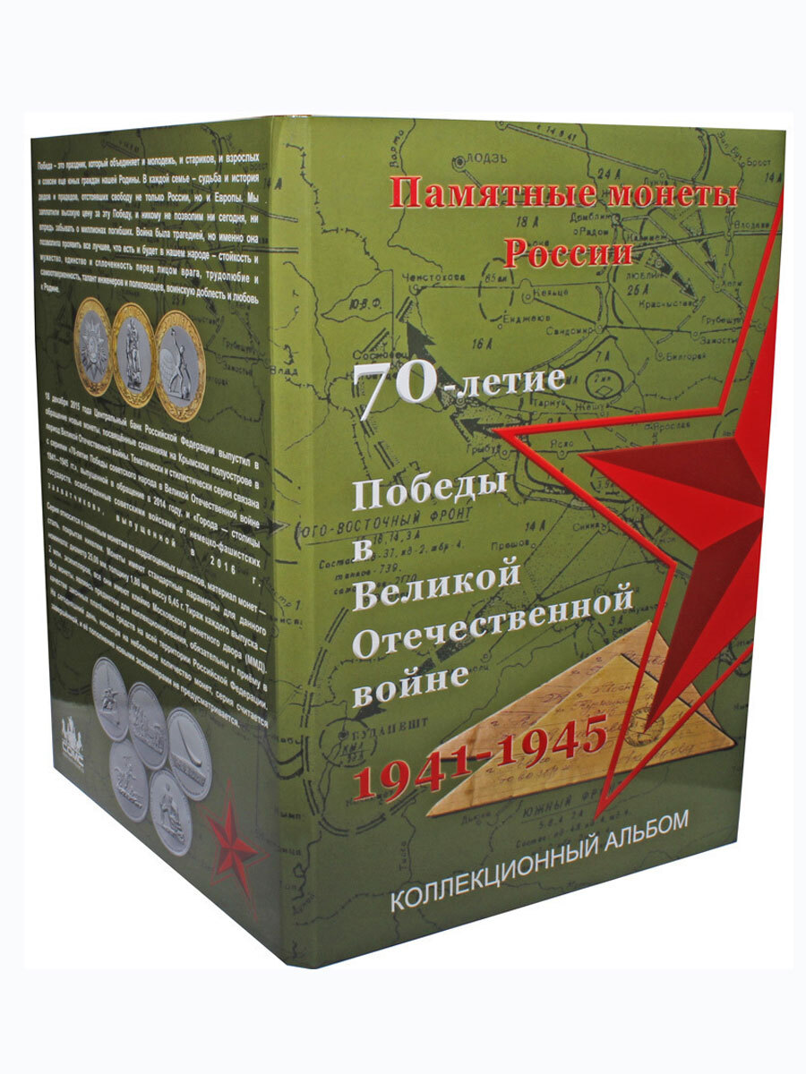Интернет Магазин Перевозникова Монеты Отзывы