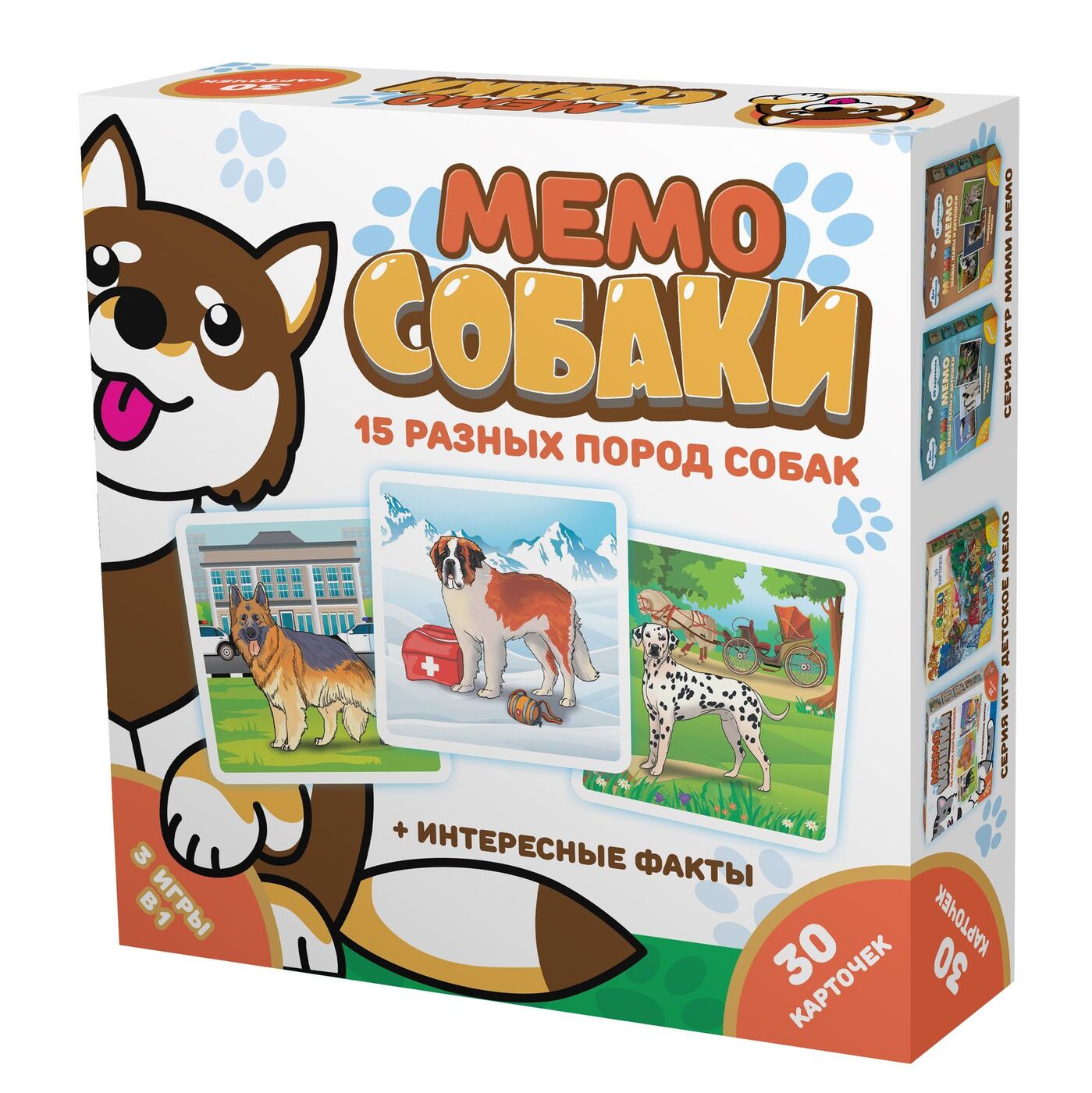 Настольная игра Мемо Собаки