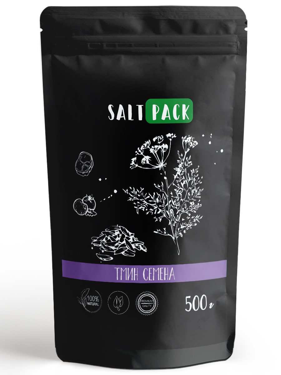 Salt pack