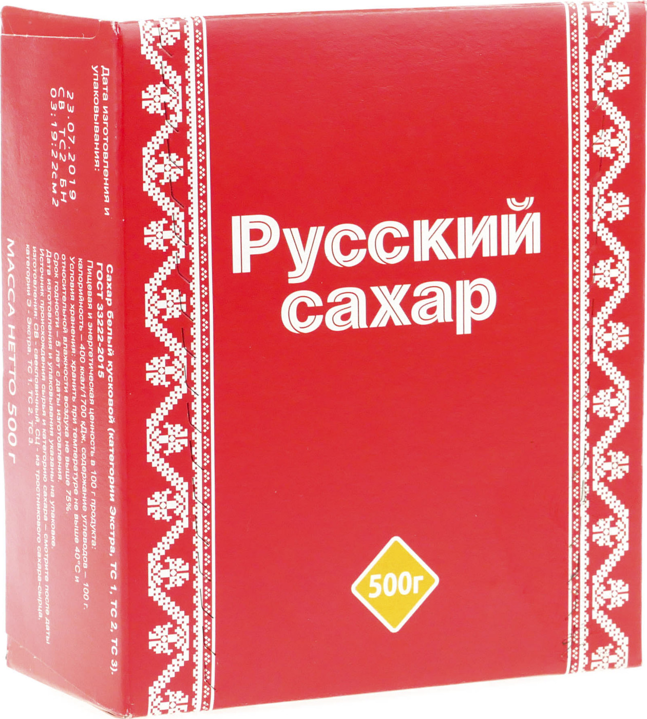 Сахар белый Русский сахар, кусковой, рафинад, быстрорастворимый, 500 г